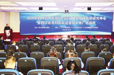 適宜技術推廣培訓，助力我市產業升級