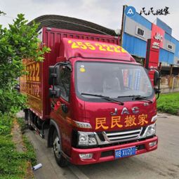搬家無(wú)憂(yōu) 如何挑選優(yōu)質(zhì)的企業(yè)搬家服務(wù)